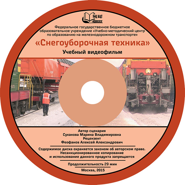 Сценарии учебных фильмов Сценарии учебных фильмов